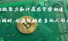 区块链周边贴纸是什么意思区块链周边贴纸是指
